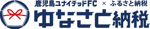 ゆなさと