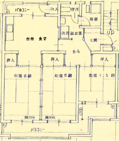 池田教職員団地