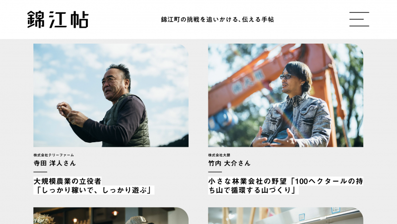 錦江帖1