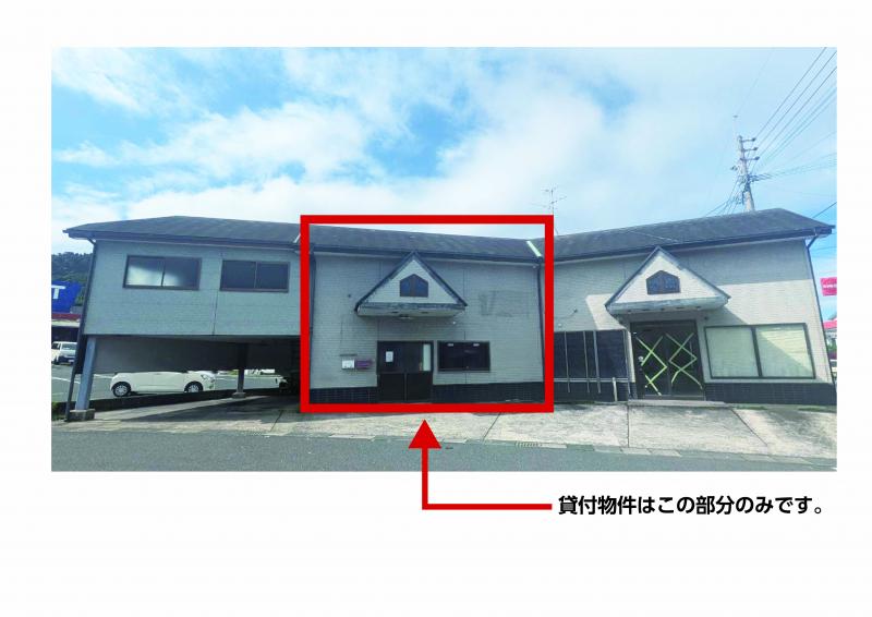 貸付店舗写真