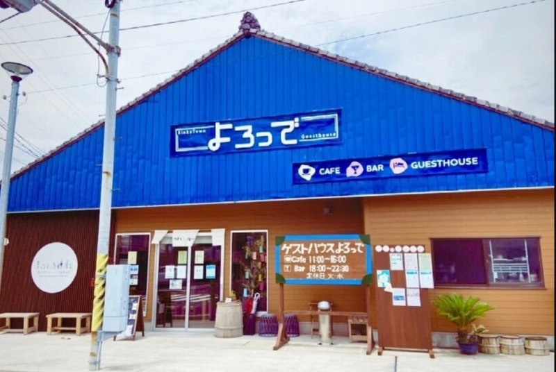 ゲストハウス