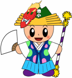 まいまいお面付