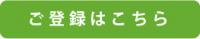 ボタン　産婦人科